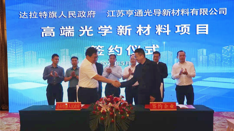 尊龙凯时人生就是搏(中国区)官方网站